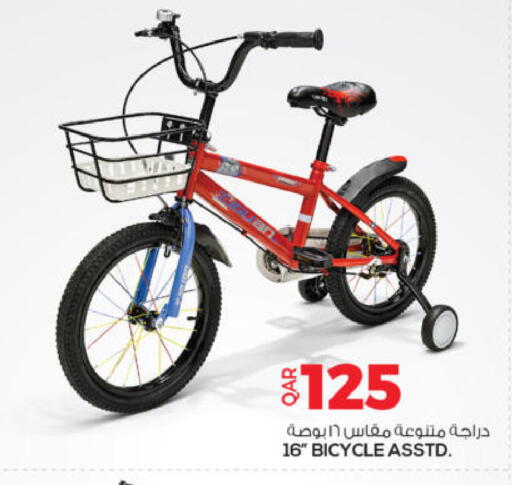 available at Ansar Gallery in Qatar - Al Rayyan