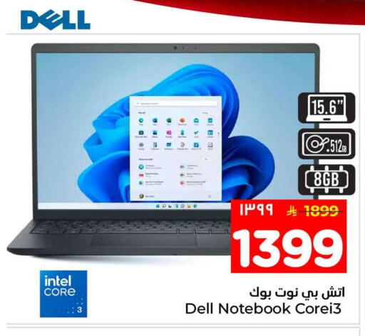 available at هايبر الوفاء in مملكة العربية السعودية, السعودية, سعودية - جدة