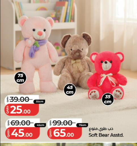 available at LuLu Hypermarket in Qatar - Umm Salal