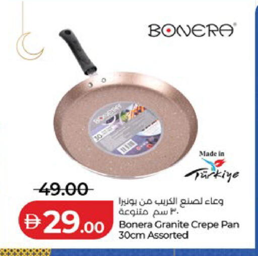 available at لولو هايبرماركت in الإمارات العربية المتحدة , الامارات - الشارقة / عجمان