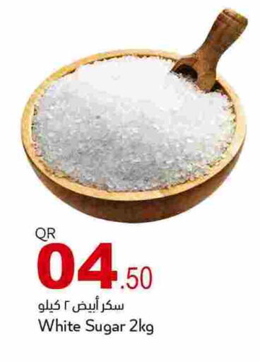 available at أسواق أسباير in قطر - الريان