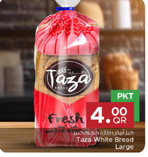 available at مركز التموين العائلي in قطر - الخور