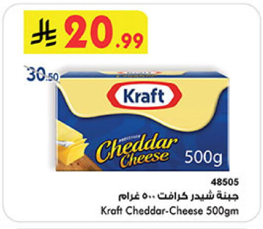 available at Bin Dawood in KSA, Saudi Arabia, Saudi - Jeddah