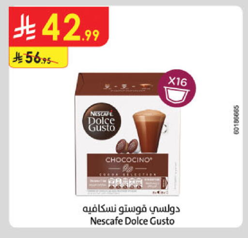 available at Danube in KSA, Saudi Arabia, Saudi - Al Khobar