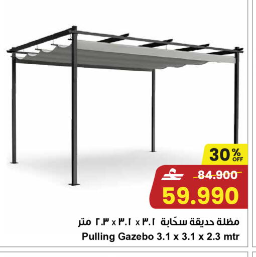 available at مركز سلطان in عُمان - صلالة