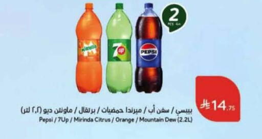Orange available at Hyper Panda in KSA, Saudi Arabia, Saudi - Jeddah