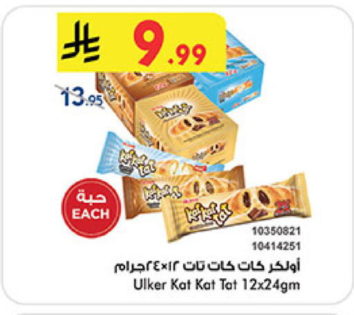 available at Bin Dawood in KSA, Saudi Arabia, Saudi - Jeddah