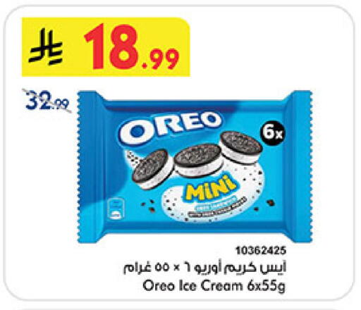 available at بن داود in مملكة العربية السعودية, السعودية, سعودية - جدة