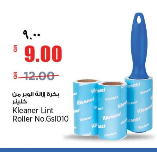 available at ريتيل مارت in قطر - الدوحة