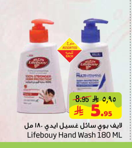 available at ليان هايبر in مملكة العربية السعودية, السعودية, سعودية - الخبر‎