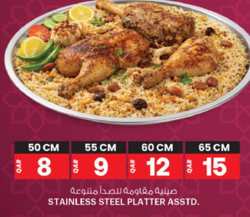 available at أنصار جاليري in قطر - الريان