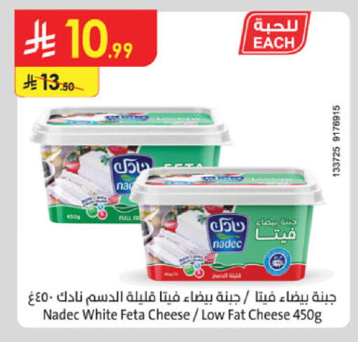 available at الدانوب in مملكة العربية السعودية, السعودية, سعودية - الخبر‎
