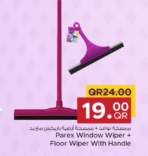 available at مركز التموين العائلي in قطر - الخور