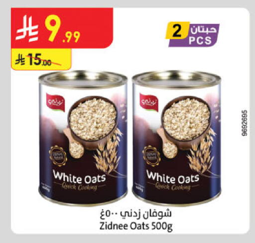 available at Danube in KSA, Saudi Arabia, Saudi - Jubail