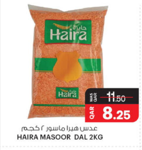 available at أنصار جاليري in قطر - الشحانية