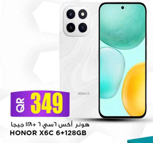 available at مرزا هايبرماركت in قطر - الوكرة