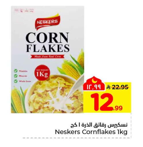 available at هايبر الوفاء in مملكة العربية السعودية, السعودية, سعودية - جدة