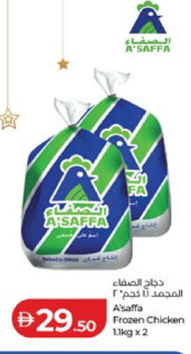 available at Lulu Hypermarket in UAE - Abu Dhabi