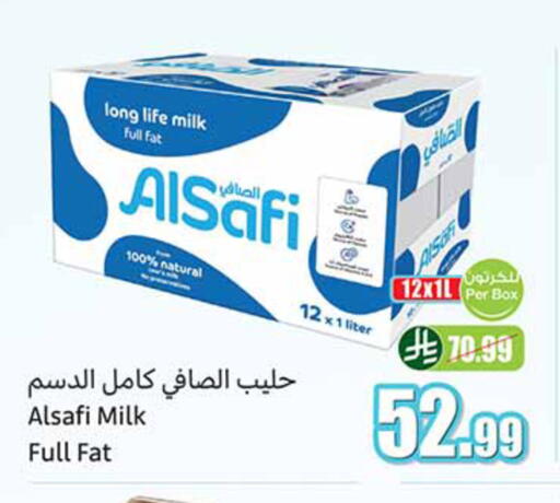 available at أسواق عبد الله العثيم in مملكة العربية السعودية, السعودية, سعودية - تبوك