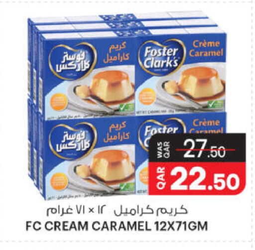 available at أنصار جاليري in قطر - أم صلال
