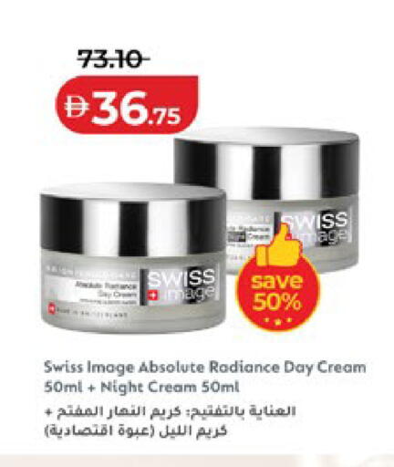 available at Lulu Hypermarket in UAE - Abu Dhabi