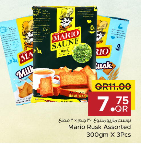 available at مركز التموين العائلي in قطر - الخور