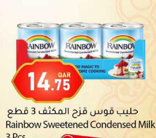 available at دانا ماركت in قطر - الشحانية