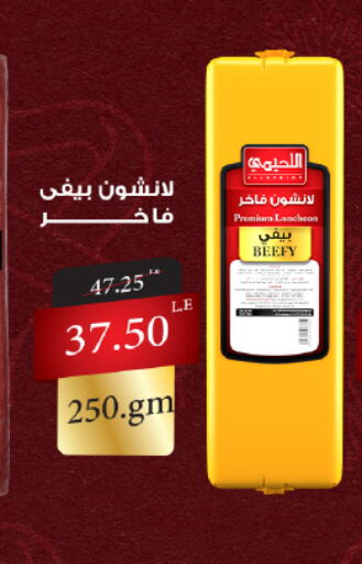 available at خير زمان in Egypt - القاهرة