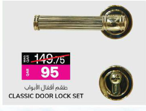 available at أنصار جاليري in قطر - الضعاين