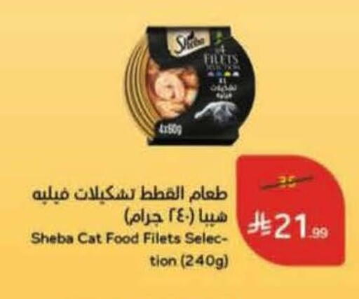 available at Hyper Panda in KSA, Saudi Arabia, Saudi - Al Khobar