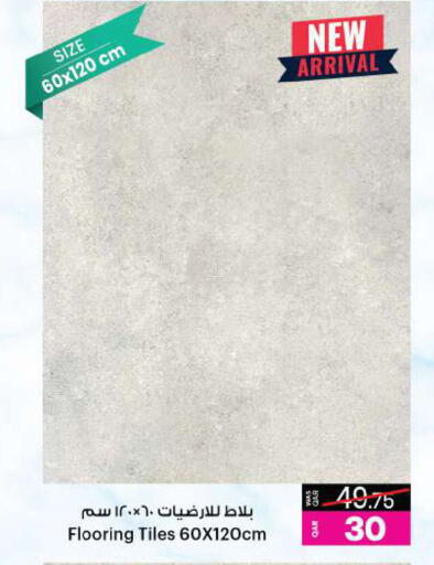 available at أنصار جاليري in قطر - الدوحة