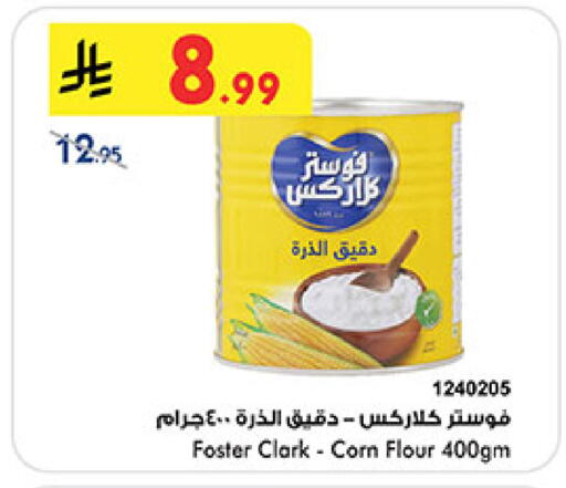 available at Bin Dawood in KSA, Saudi Arabia, Saudi - Jeddah