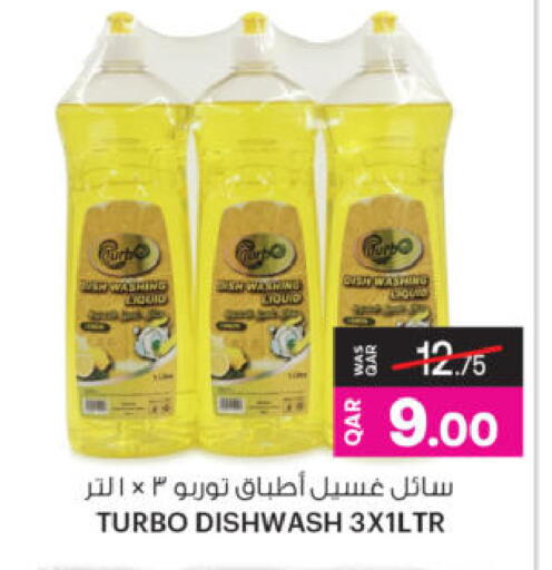 available at أنصار جاليري in قطر - الشحانية