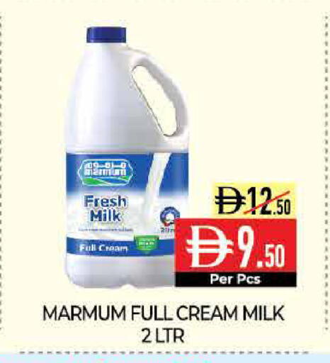 available at ديلايس سوبرماركت in الإمارات العربية المتحدة , الامارات - أبو ظبي