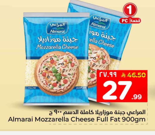 available at هايبر الوفاء in مملكة العربية السعودية, السعودية, سعودية - جدة