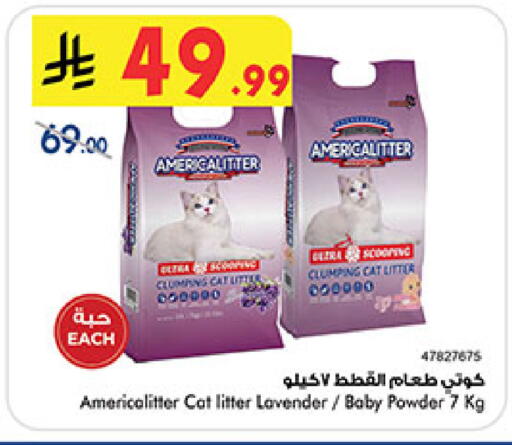 available at بن داود in مملكة العربية السعودية, السعودية, سعودية - جدة