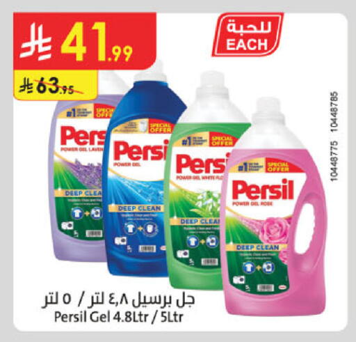 available at Danube in KSA, Saudi Arabia, Saudi - Khamis Mushait