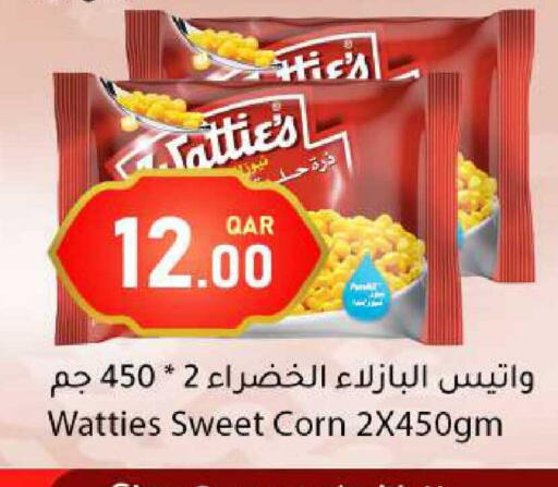 available at دانا ماركت in قطر - الشحانية