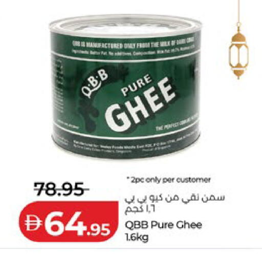 available at لولو هايبرماركت in الإمارات العربية المتحدة , الامارات - ٱلْعَيْن‎