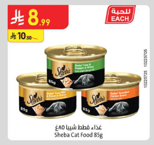 available at الدانوب in مملكة العربية السعودية, السعودية, سعودية - الخبر‎
