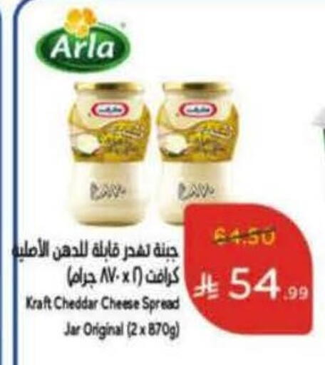 available at Hyper Panda in KSA, Saudi Arabia, Saudi - Tabuk