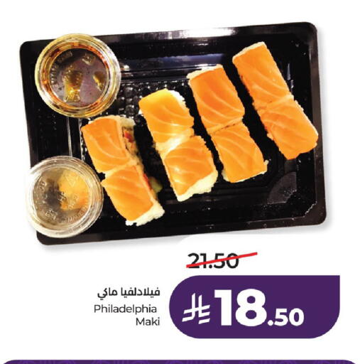 available at LULU Hypermarket in KSA, Saudi Arabia, Saudi - Al Khobar