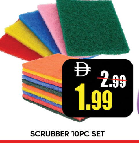 available at ليبتس هايبرماركت in الإمارات العربية المتحدة , الامارات - رَأْس ٱلْخَيْمَة