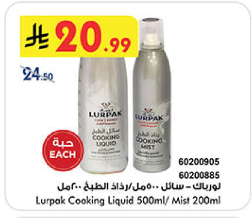 available at Bin Dawood in KSA, Saudi Arabia, Saudi - Jeddah