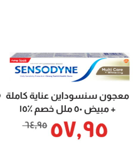 available at خير زمان in Egypt - القاهرة