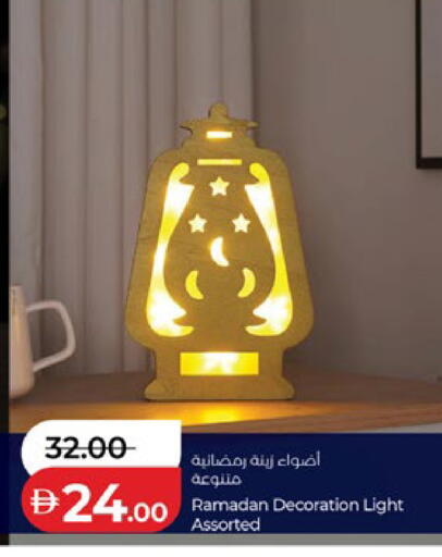 available at لولو هايبرماركت in الإمارات العربية المتحدة , الامارات - الشارقة / عجمان