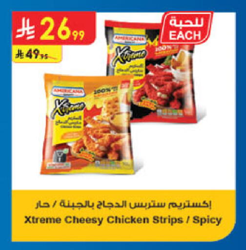 available at Danube in KSA, Saudi Arabia, Saudi - Al-Kharj