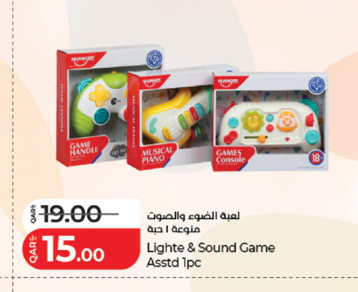 available at لولو هايبرماركت in قطر - الشحانية