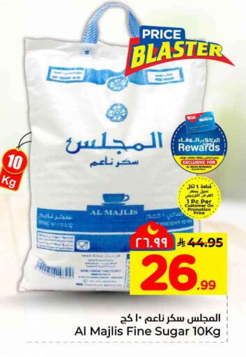 available at هايبر الوفاء in مملكة العربية السعودية, السعودية, سعودية - جدة