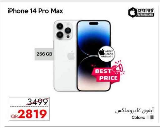 Apple available at iCONNECT  in Qatar - Al-Shahaniya
